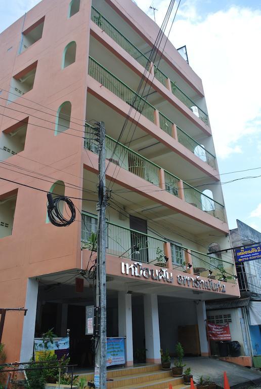 เหมือนฝัน อพาร์ทเม้นท์ Hotel หาดใหญ่ ภายนอก รูปภาพ