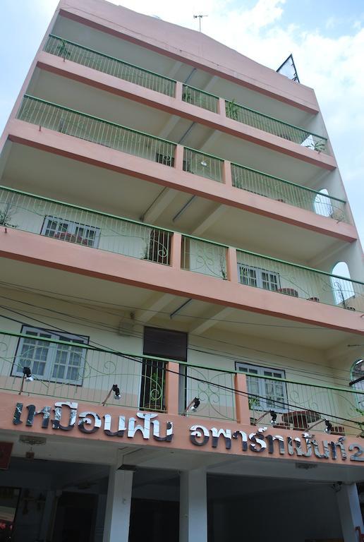 เหมือนฝัน อพาร์ทเม้นท์ Hotel หาดใหญ่ ภายนอก รูปภาพ